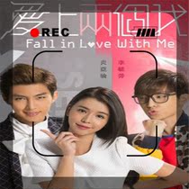 (Fall in love with two me) super clear TV series material virtual automatic hair