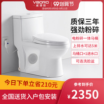 Weibraang basement electric crushing toilet automatic sewage lifter pump integrated household rear row 05-250
