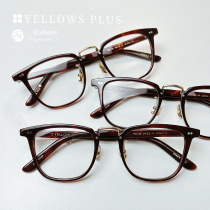YELLOWS PLUS STACY Shenzhen Factory Yu Wenle Same Chao Brand Plate Glasses Frame YVES