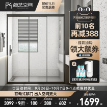 Jia Yi shower room one-shaped three linkage moving door shower screen partition glass door toilet dry and wet separation bathroom