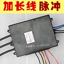 Wanyou electronic extension line pulse controller 220V Guosheng technology intelligent ignition box kitchen stove accessories