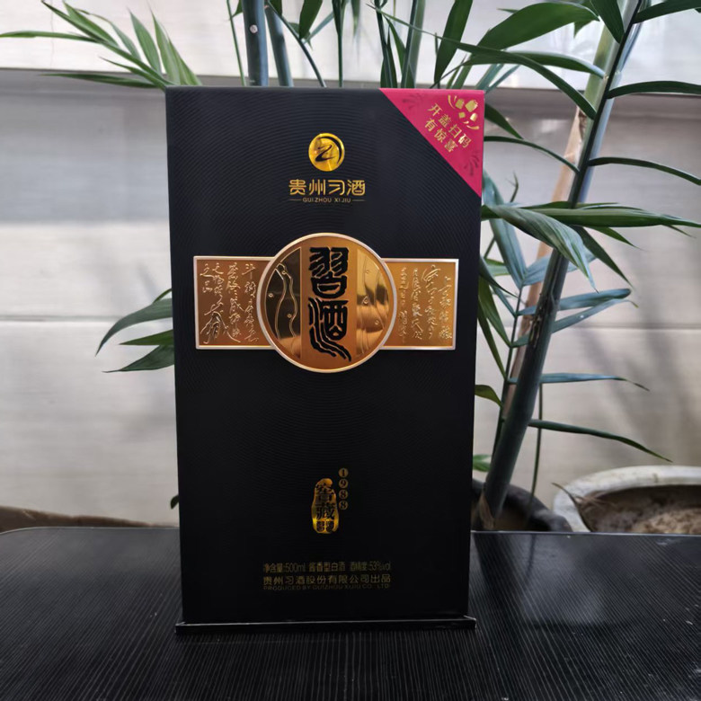 1988习酒窖藏-1988习酒窖藏促销价格、1988习酒窖藏品牌- 淘宝