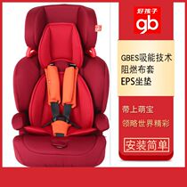 gb good child car seat baby 9 months-12 years old CS629 baby car seat high speed