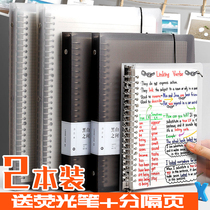 B5 loose-leaf book sub-removable notebook sub-grid clip a4 Cornell coil mesh this buckle loose-leaf shell replacement thick A5 English this college student simple stationery