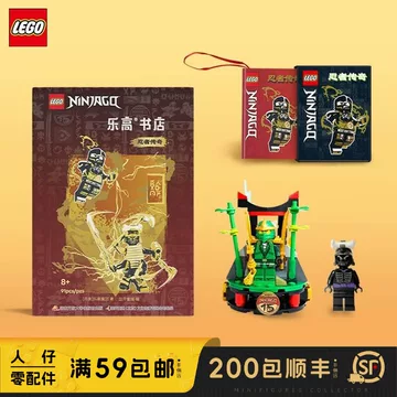 世界の国 乐高十周年限定人仔-乐高十周年限定人仔促销价格、乐高十周年限定人仔