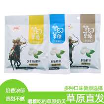 Take a 5 packs of milk tablets pure milk shellfish dried to eat milk tablets childrens leisure snacks high calcium milk shell 50g * 5 packs