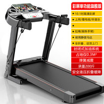 Ji Can X8 electric treadmill home practical mini folding Walker fitness equipment gym Special