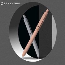 ZENNYTH pilot gel pen press middle school student Morandi 5 boxed office pen signature pen 0 5