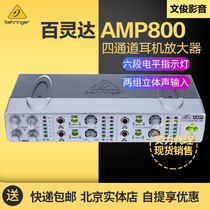  BEHRINGER BEHRINGER AMP800 4-channel Portable Headphone Signal SPLITTER AMPLIFIER