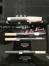 DECORTE Original color Streamer Waterproof eyeliner gel pen mascara BK001 BR301 Pre-din