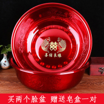 Wedding red non-embroidered steel washbasin wash basin a pair of wedding basins bride dowry supplies enamel basin plastic basin