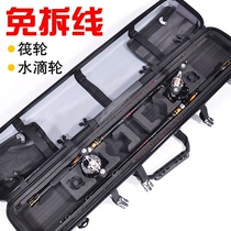 (Love raft fishing) Raft fishing special package Bridge raft Luya rod package Raft rod package Water drop free wheel Raft rod package Hard shell