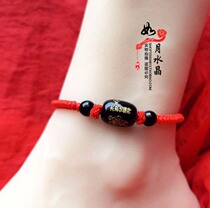 2022 nian-Jupiter Red hu she monkey pig broken at victims fan tai sui agate resolve indicator anklets men and women