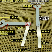 FBH105 for stainless steel extended folding fingerprint lock double-sided flat key embryo