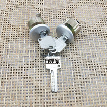 Saf is suitable for KFC door lock core perforated double-head shift door lock core Fang sister-in-laws home