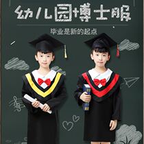 Childrens Doctoral School Kindergarten Elementary School Graduation Photos Attire Bachelor Suit Graduation Gown Photo Clothes Doctoral hats