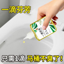 Take 2 shots 3 bottles a drop of fragrant and lasting air freshener toilet deodorant deodorant fragrance and fragrance artifact