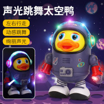 Shake-in-the-style Electric Will Sing Song Dancing Space Duck Music Light Children and Children Toys and Children Toys Toys Nets Red
