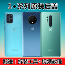 1 8pro original glass back cover 1 8 battery back cover 1 7t rear shell one plus original factory 1 8t glass original shell