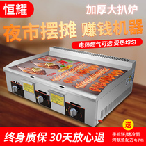 Hand grab cake machine commercial stall electric grenade stove gas gas baking cold noodle machine teppanyaki iron plate commercial all-in-one machine
