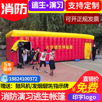 Fire Simulation Fire Escape Tent Inflatable Evacuation Drill House School Escape Manoeuvres Escape-Channel Life Saving House