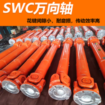 SWC ISWP cross universal shaft WDBH welding light and heavy drive shaft spline Telescopic Universal coupling manufacturer