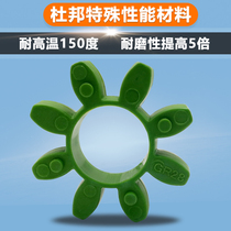 Coupling cushion cushion GR19243842485565 empty compressor six octagonal elastomer block plum Mat Green
