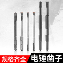 Electric hammer impact drill bit square shank round shank alloy flat chisel electric pick pickhead concrete drill bit round shank electric hammer chisel
