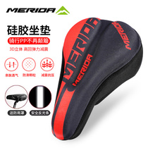 American Mountain Road Car Cushion Sleeve Thickened Silicone Saddle Sleeve Bike Saddle Riding Kit Accessories