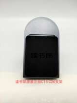 Reading Lang Student tablets Original fit C15 C20 Original mounting bracket protective shell