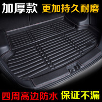 03 04 05 06 07 Old Honda sixth generation seventh generation Accord special trunk pad modification accessories