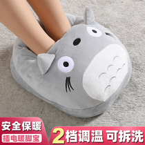 Cute plush office warm feet warm feet warm feet treasure heating charging heat heater artifact winter warm cover mat