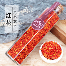 Xinjiang Safflower tea Chinese herbal medicine Wild premium edible grass Safflower tea foot tea water drink conditioning