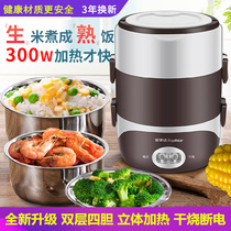 Insulation electric lunch box can be inserted into electric heating self-heating office steamed hot food stainless steel office workers portable