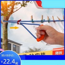 Clothesline Outdoor drying quilt rope Roof artifact cool clothes rope Outdoor travel roof balcony hanging clothes home