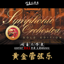 Gold orchestral last West Gold Edition EWQL Symphonic Orchestra Gold orchestrated sound source