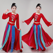 New classical dance childrens performance Womens elegant Chinese clothes modern dance clothes umbrella Dance Dance Dance Dance dress