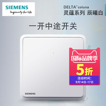 Siemens switch socket panel Lingyun Chenxi White household 86 type 16AX one-digit multi-control switch