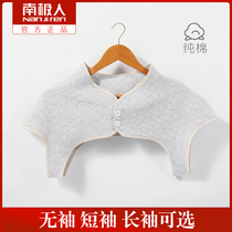South Pole Summer months Sub-care Shoulder Woman Air Conditioning House Kamshoulder Periarthritis Anti-Chilling Cervical Spine Maternal Sleep Warm Pure Cotton