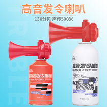 Pigeon trainer High-pitched whistle horn Hand-held hand-pressed air horn Fan competition cheer referee starting equipment
