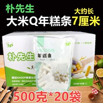 Mr. Park rice Q annual cake 20kg frozen rice cake spicy fried rice cake unit hot pot fried chicken rice cake whole box