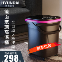 Korea Hyundai Foot Bath Automatic Massage Foot Washing Electric Multifunctional Small Heating Foot Barrel Household Constant Temperature