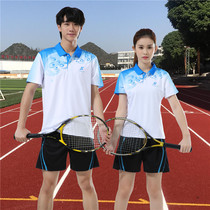 Lapel sweat-absorbing quick-drying air-permeable volleyball suit suit Mens and womens sportswear Badminton suit custom printed word table tennis suit
