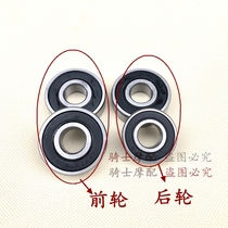 Qianjiang motorcycle bearing QJ125 Diamond 150-16 Wolong QJ150-18A front wheel bearing rear wheel bearing