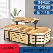 Small supermarket shelf floor-standing small cabinet kitchen wooden stand fresh vegetable display stand display table top cloth