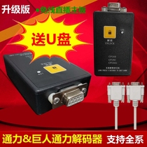 KONE elevator decoder KONE CPU561 CPU40 no machine room Giant KONE original decoder