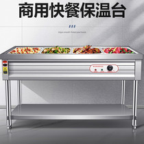 Thermal insulation table commercial stall fast food heating table canteen porridge insulation Table restaurant stainless steel dining table