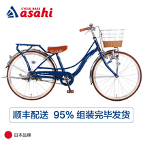 Aisanxi ASAHI Japan 24-inch childrens bicycle bicycle Princess car girl 7 8 9 10 11 12 years old