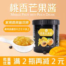 (Order with coupon)Peach mango sauce Yangzhi Manna Peach drunk mango sauce Juice milk tea shop special 1 2kg
