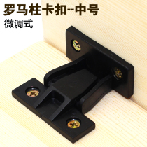Medium Roman column buckle connector fixed fastener cabinet top line skirting installation button wall panel